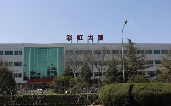 彩虹大厦写字楼出租_海淀区苏州街_业主直租400-087-7868