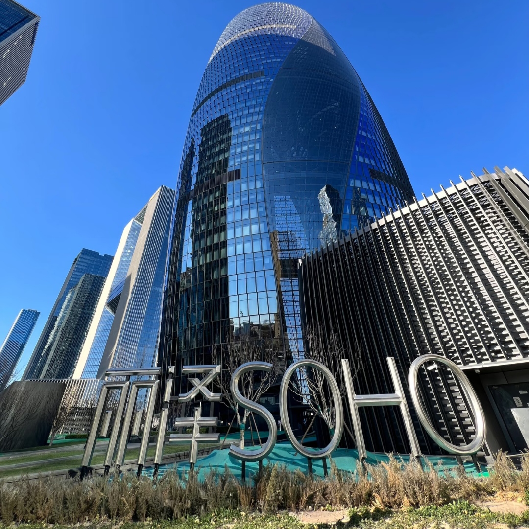 丽泽SOHO写字楼出租__业主直租400-087-7868