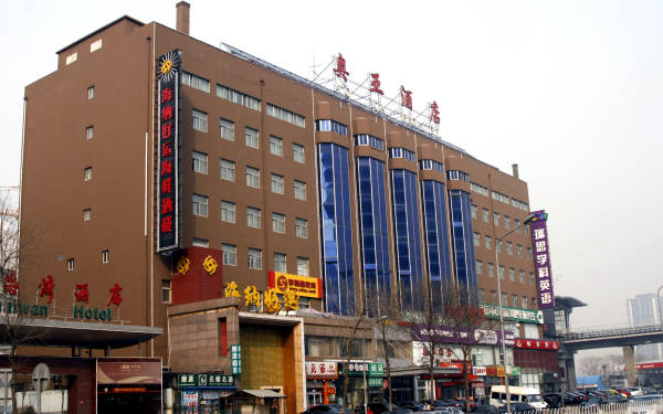 奥亚酒店写字楼写字楼出租_朝阳区亚运村_业主直租400-087-7868